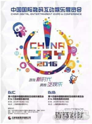 警惕非官方渠道 漫展票务背后的代理迷局