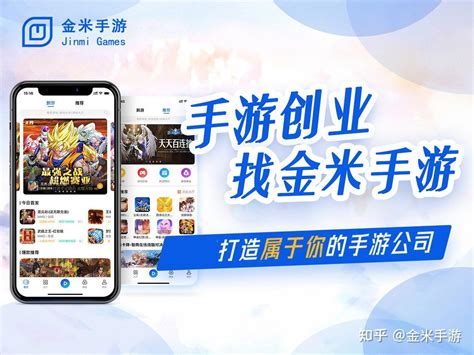 手游代理入门 从选择到盈利的完整指南