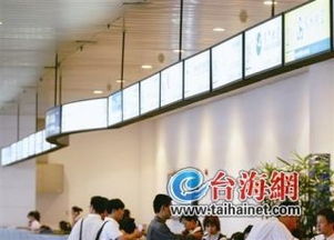 利润越来越低 厦门票代六成以上都不干了